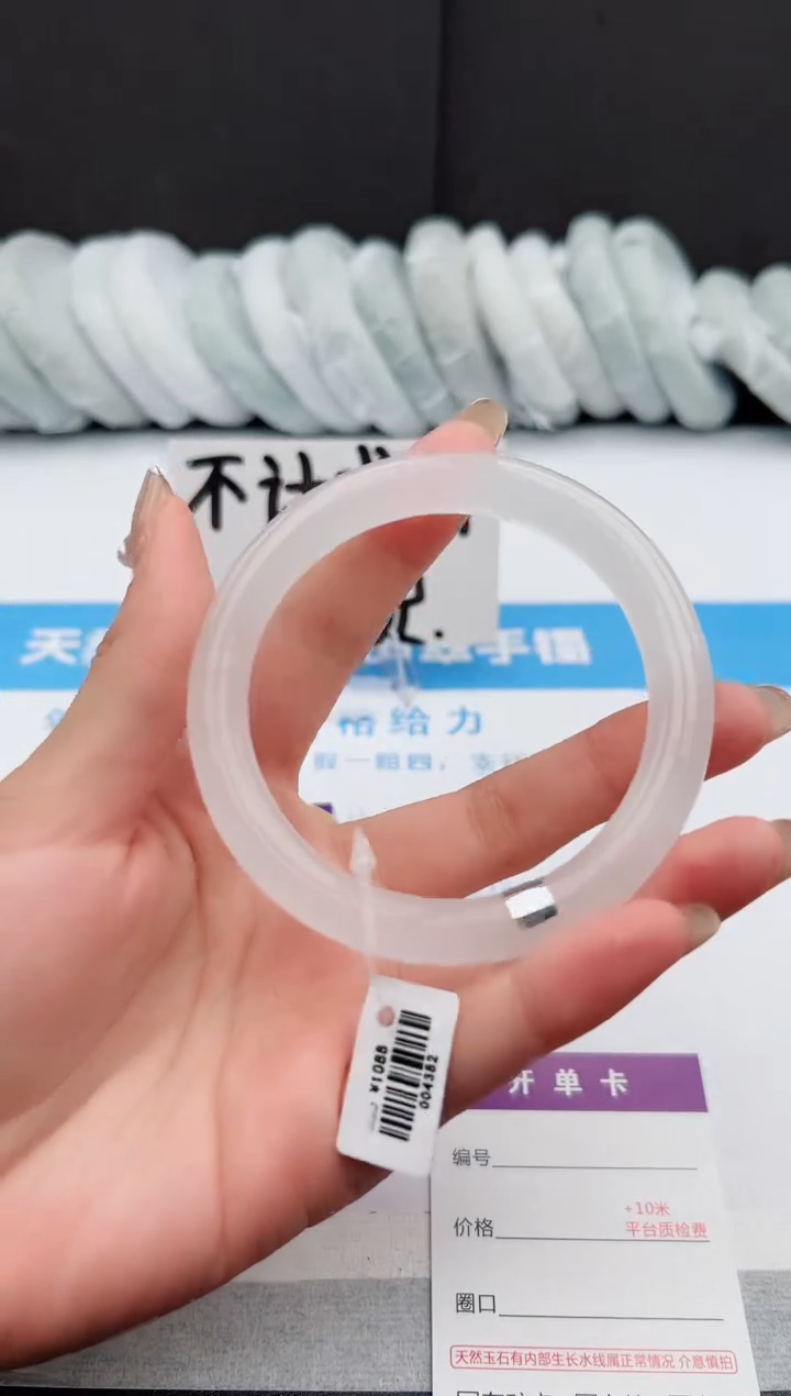 【闪购商品】石英质玉手镯未镶嵌j293-B6060