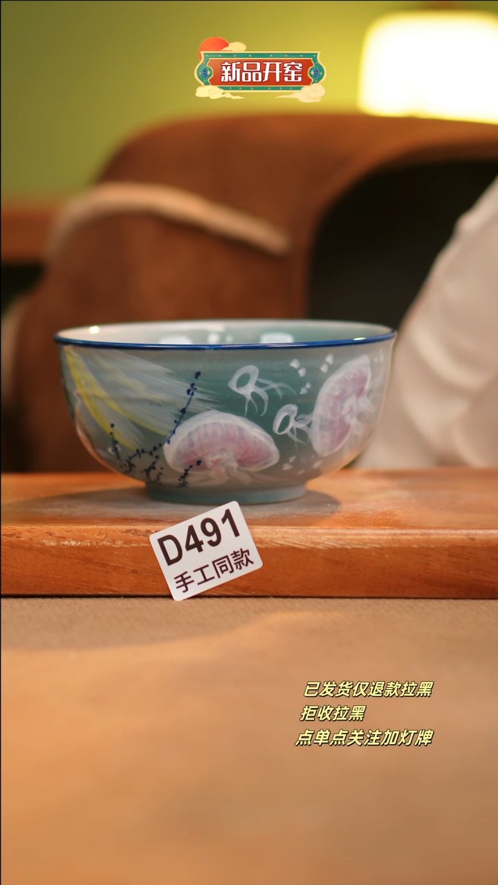 【闪购商品】其他D491十二器陶瓷陶瓷陶瓷