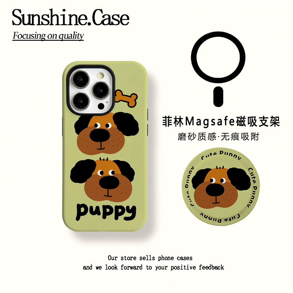 【磁吸菲林二合一】两个狗头适用苹果16PROMAX/15/14防摔手机壳