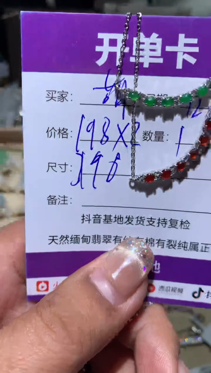 银S925镶嵌翡翠耳饰萌*鹿向 萌芽鹿