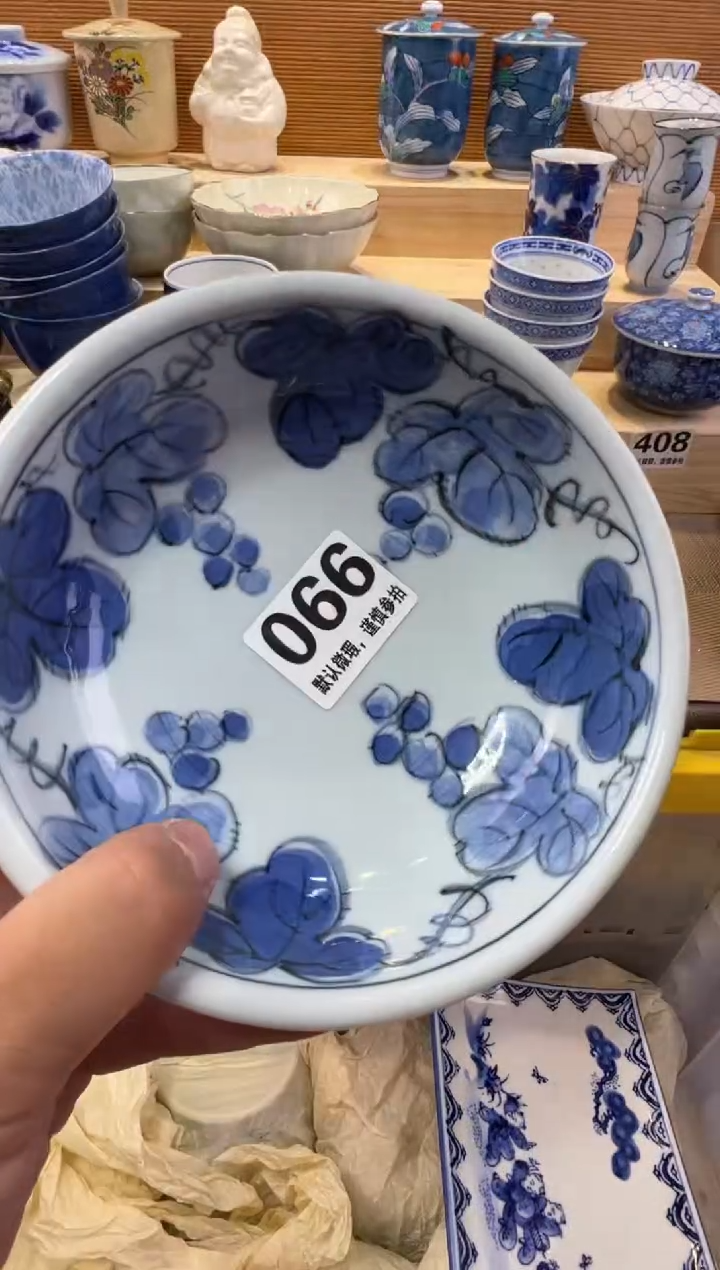 李****?瓷器瓷器瓷器瓷器瓷器瓷器瓷器