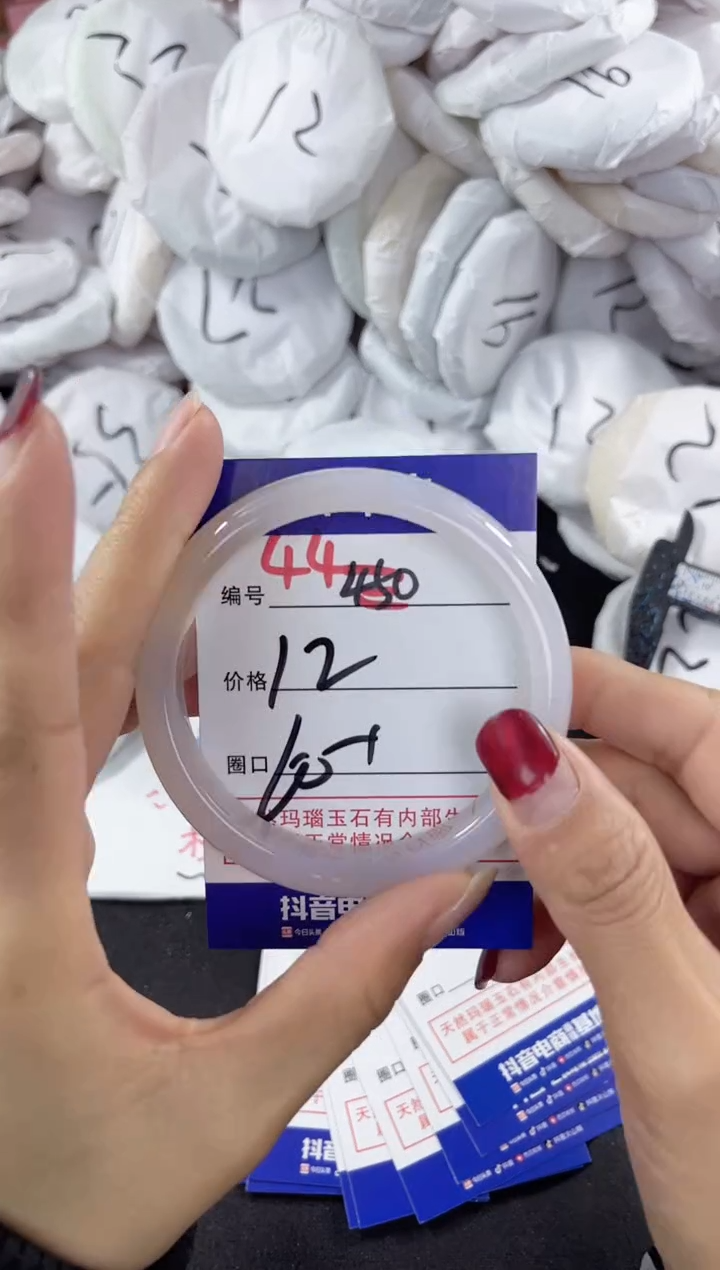 【闪购商品】玛瑙/玉髓手镯未镶嵌44