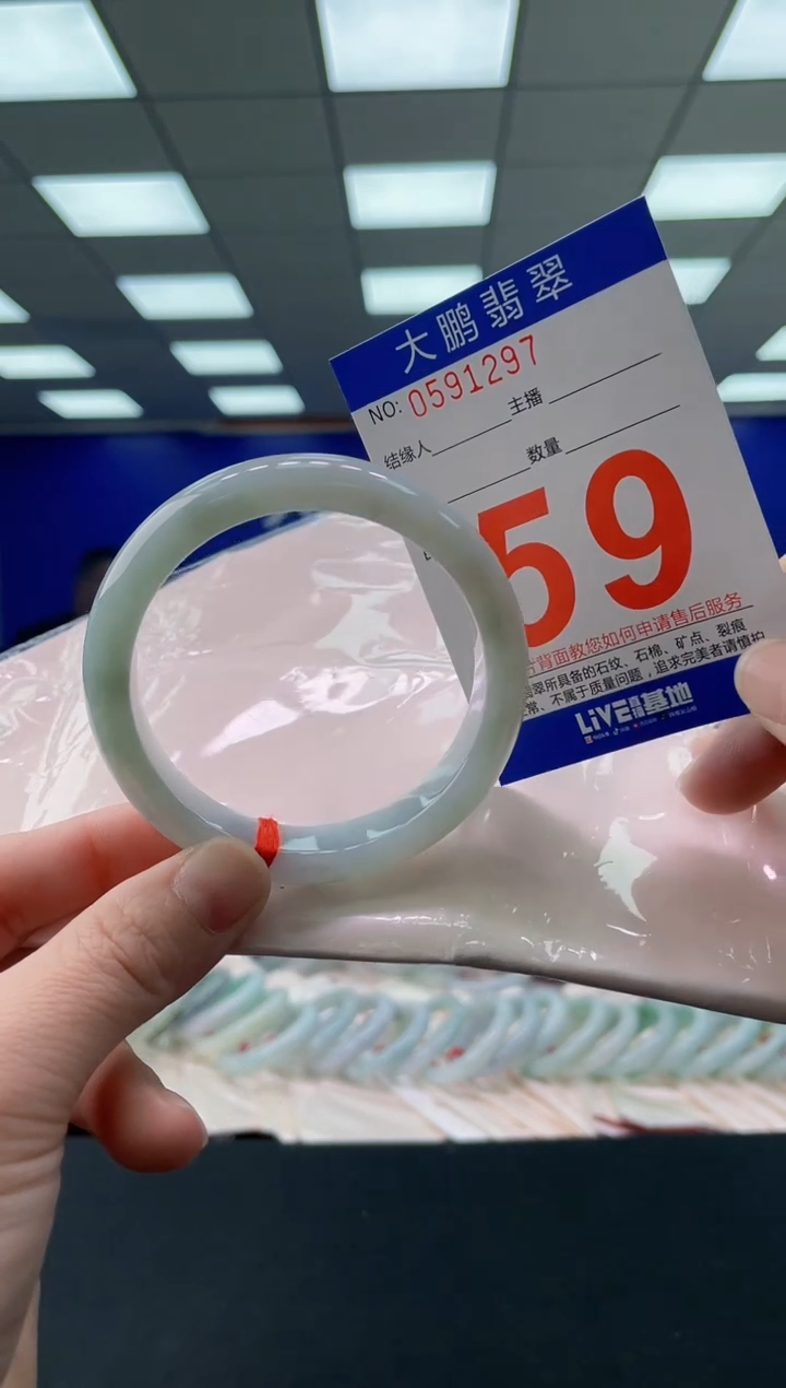 未镶嵌手镯翡翠AAAAAAAAAA