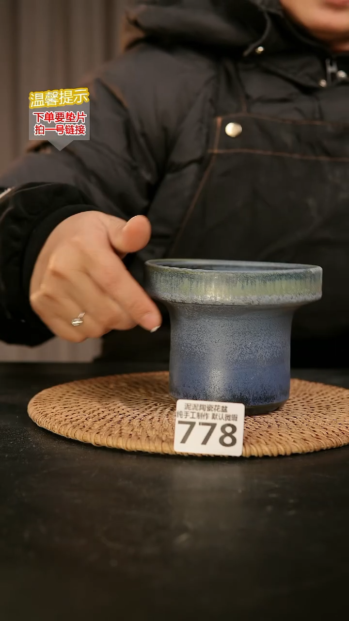 瓷片778内口径约  11外高约10