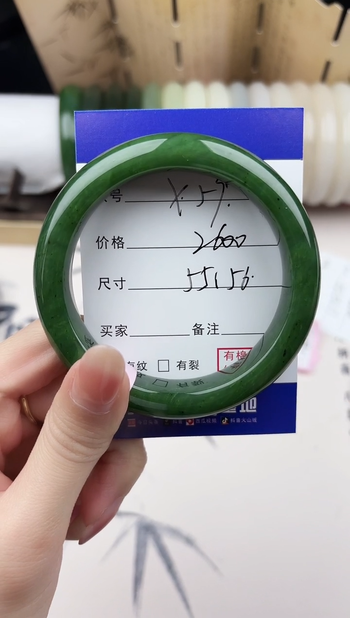 【闪购商品】和田玉手镯未镶嵌59