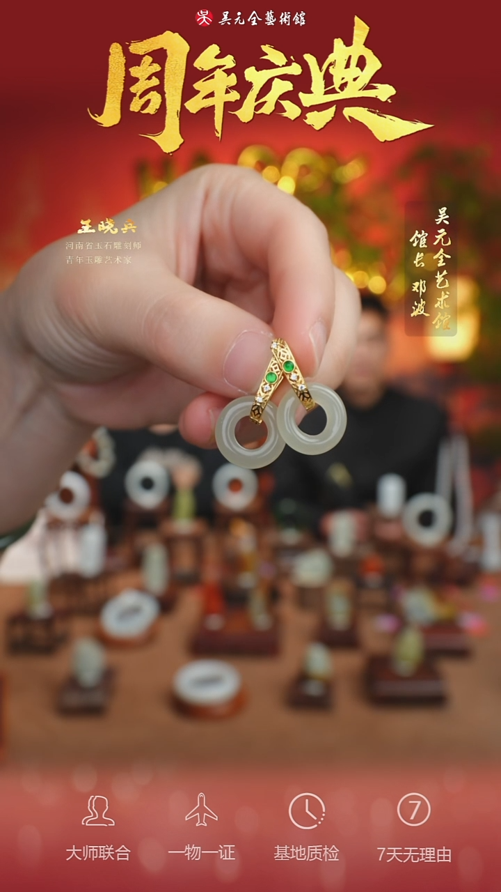 未镶嵌和田玉挂件3-耳饰（多样性拍一发一）