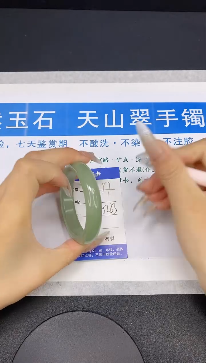 【闪购商品】石英质玉手镯未镶嵌多样性发货-17-52/3