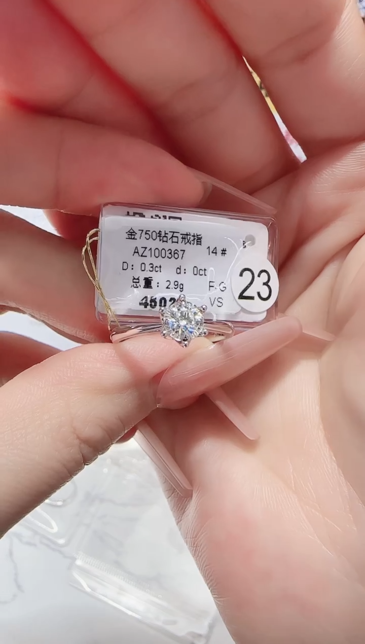 18K金镶嵌戒指/指环钻石戒指