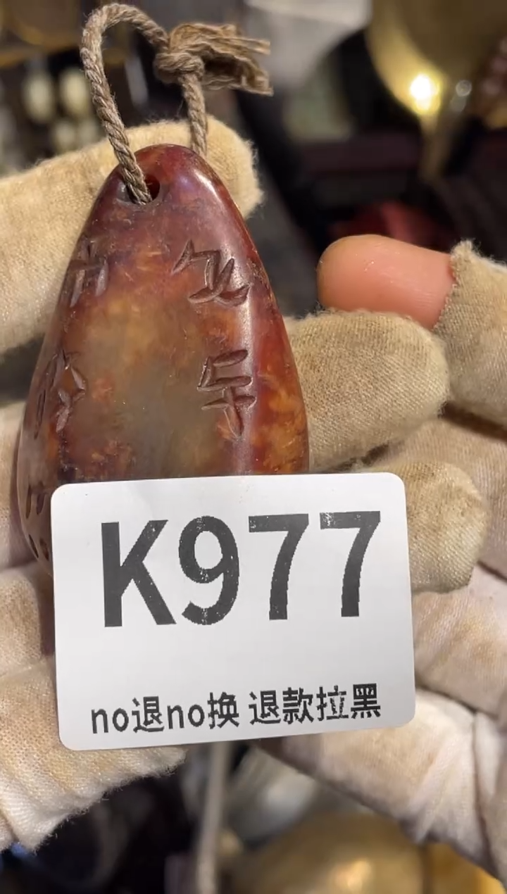 瓷片寒*表姐直播所见所得