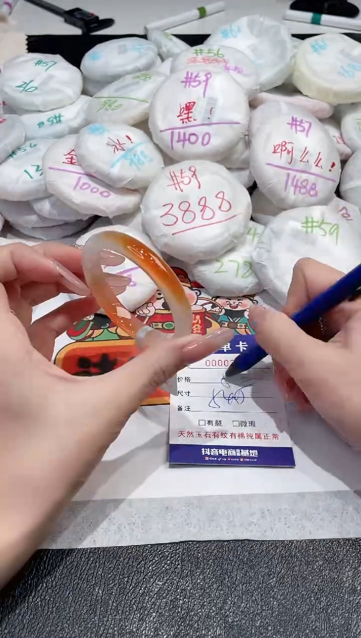 【闪购商品】玛瑙/玉髓手镯未镶嵌-382