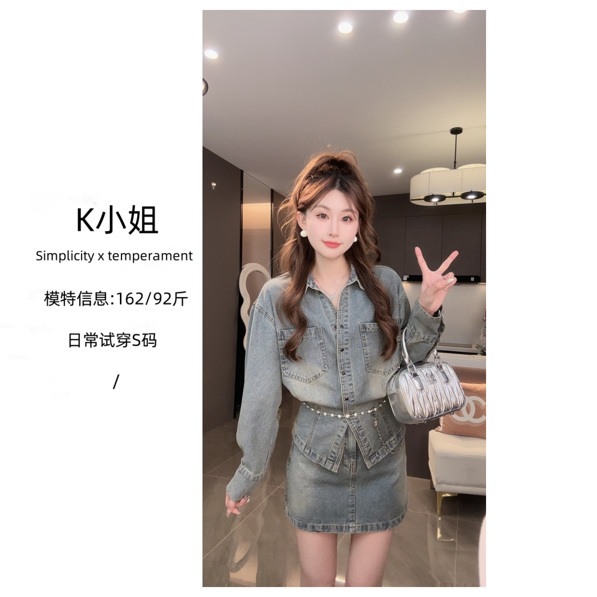 K小姐【曼城旧事】春季新款气质休闲时尚百搭两件套装C5TZ7965A