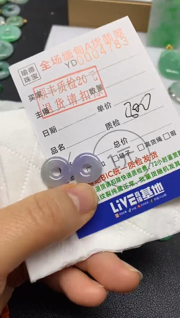 【闪购商品】翡翠吊坠(不含链)18K金镶嵌耳钩一对