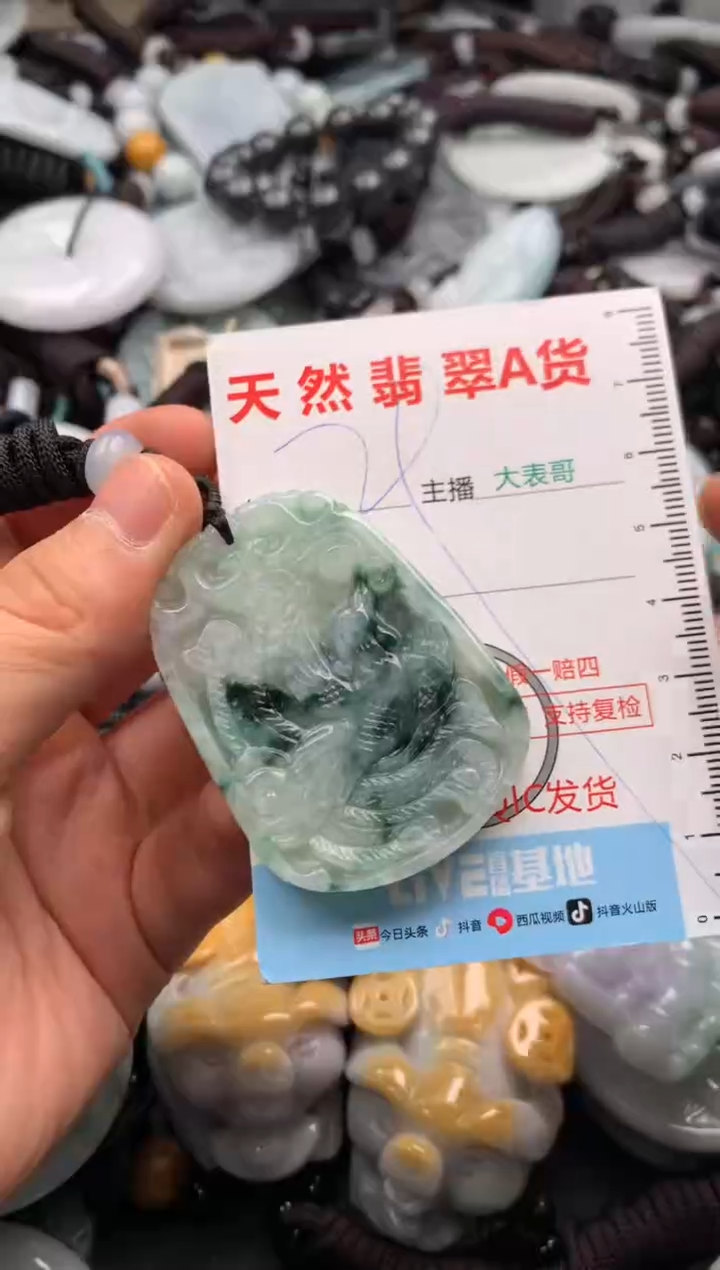 【闪购商品】翡翠吊坠(不含链)未镶嵌1