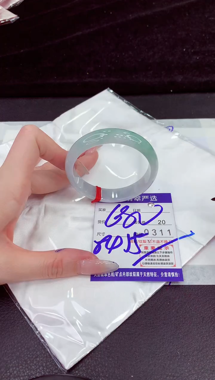 未镶嵌手镯翡翠1111111