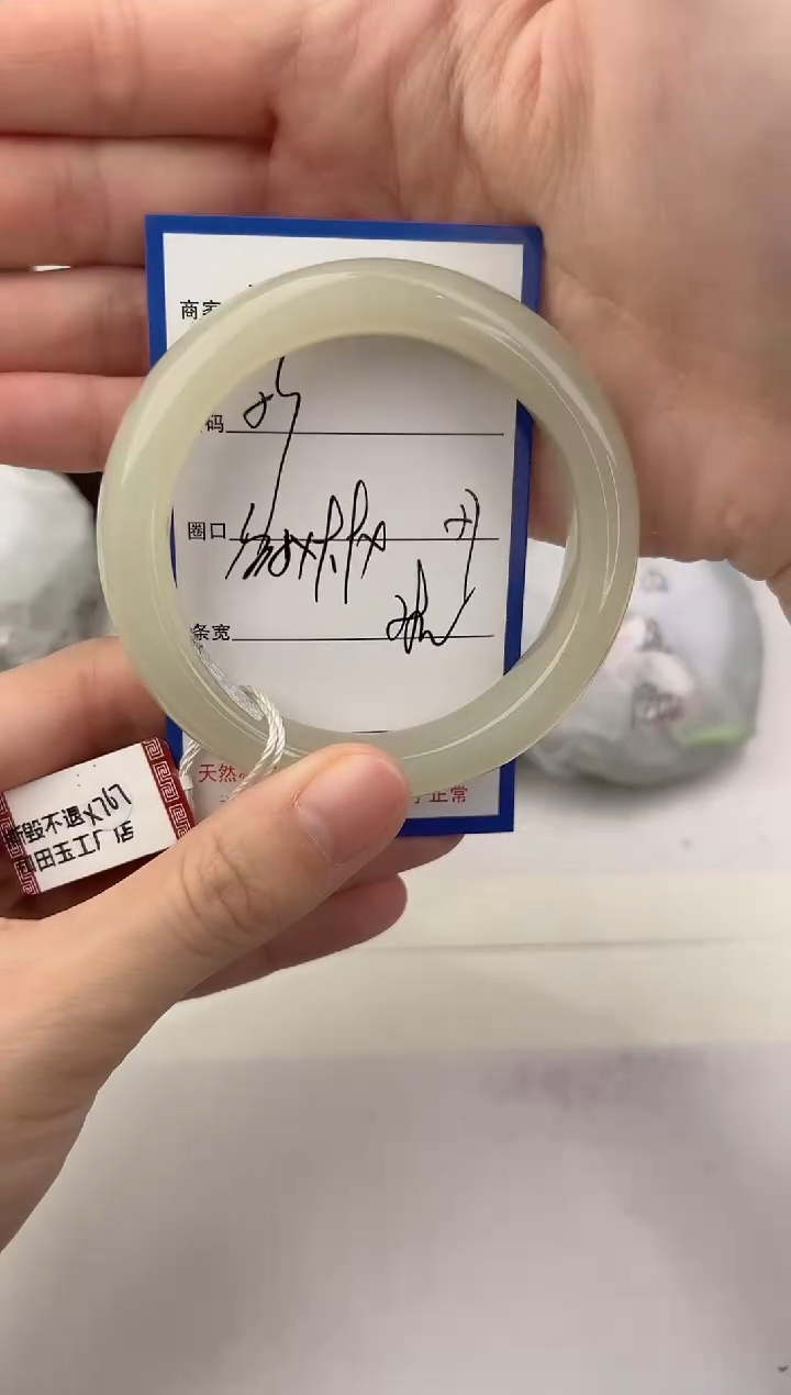 未镶嵌手镯和田玉53颜色微差无瑕疵