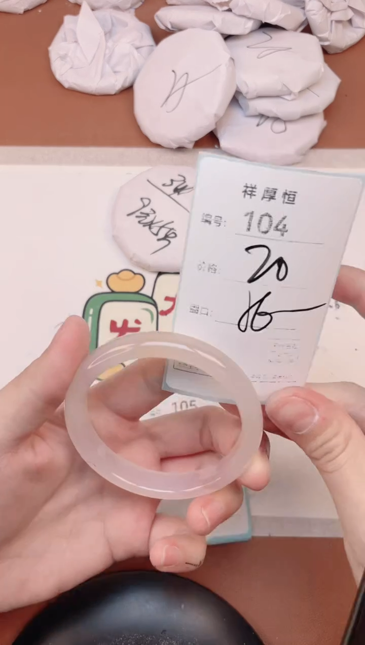 【闪购商品】玛瑙/玉髓手镯未镶嵌104