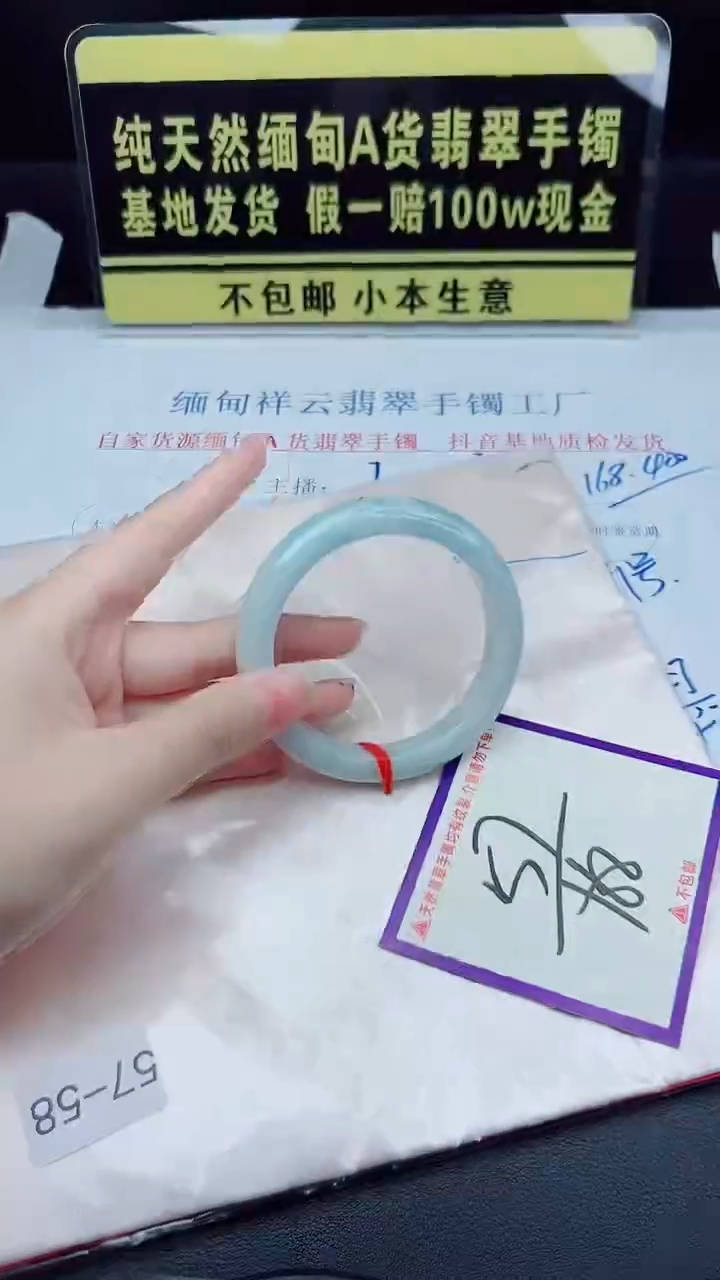 未镶嵌手镯翡翠我