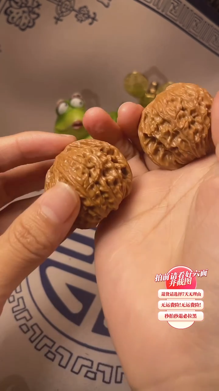 【闪购商品】文玩核桃吊坠24核桃