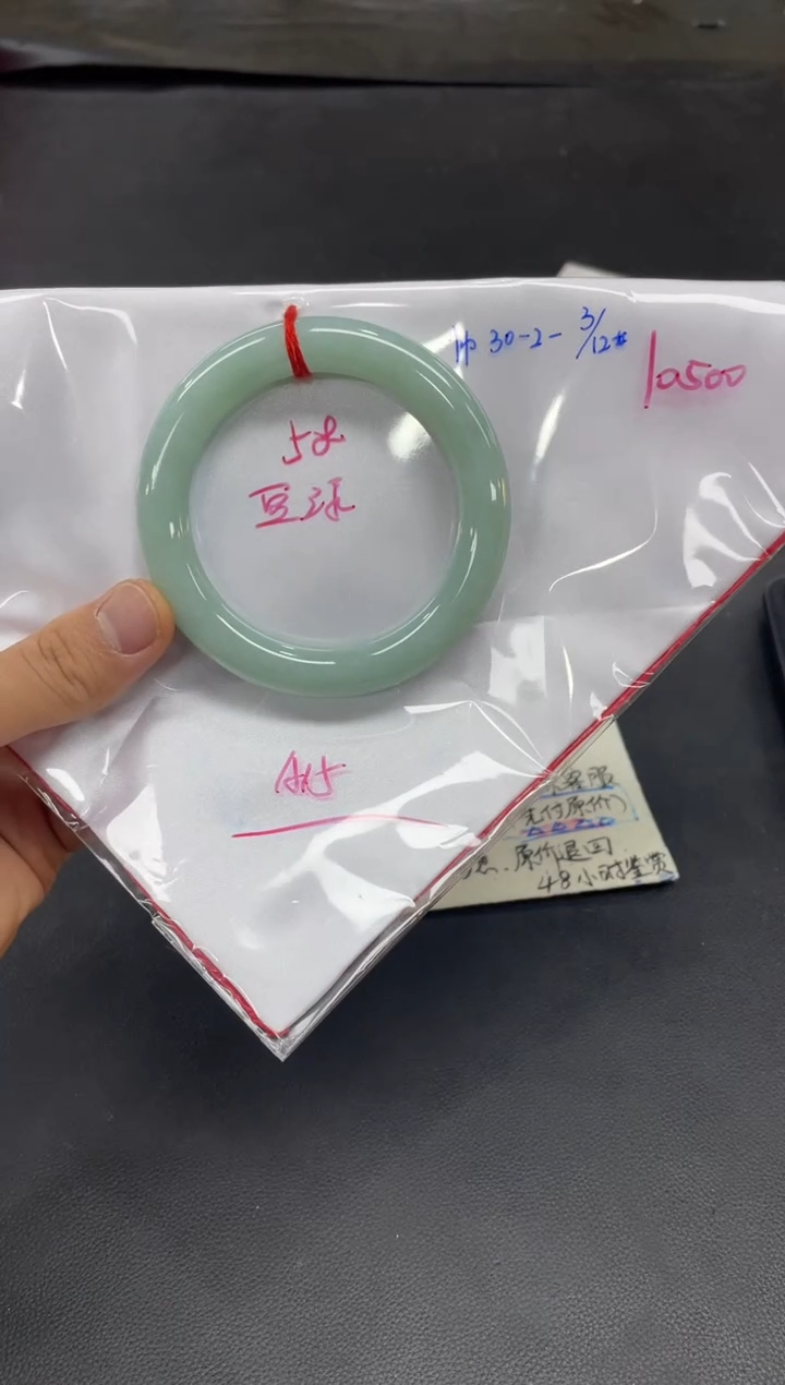 未镶嵌手镯翡翠翡翠手镯