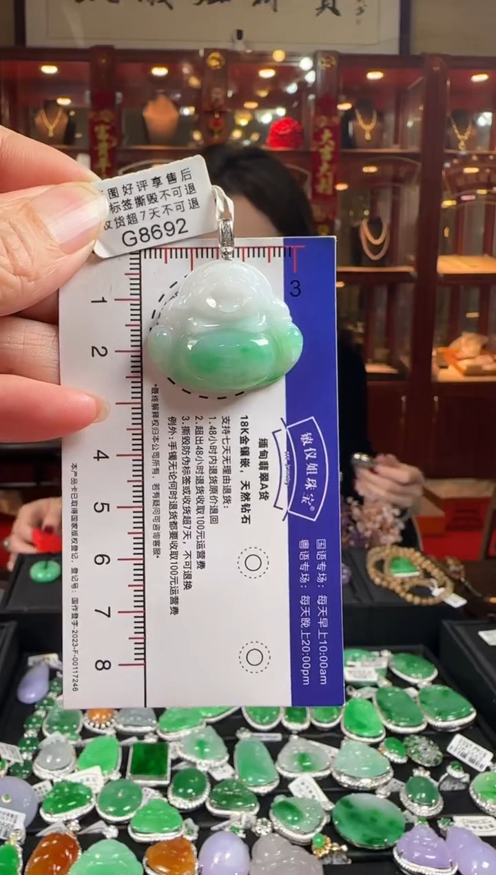 【闪购商品】翡翠颈饰18K金镶嵌G8692飘绿佛公