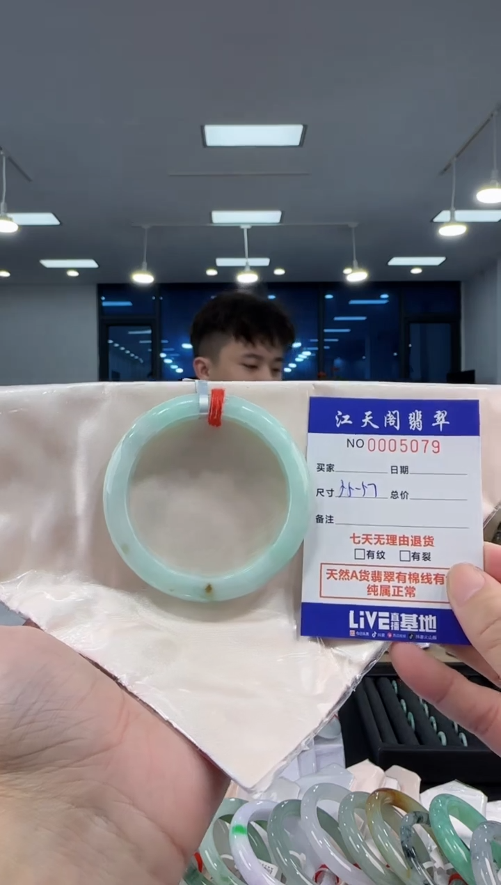 【闪购商品】翡翠手镯未镶嵌   天然A货缅料手镯