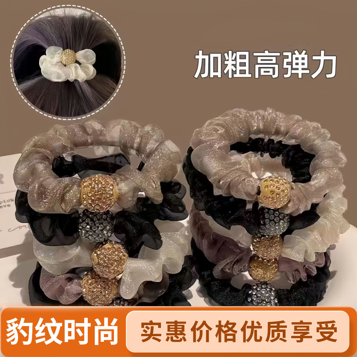 欧美豹纹头绳发圈高级感水钻大肠圈轻奢发绳扎头发皮筋女发饰批发