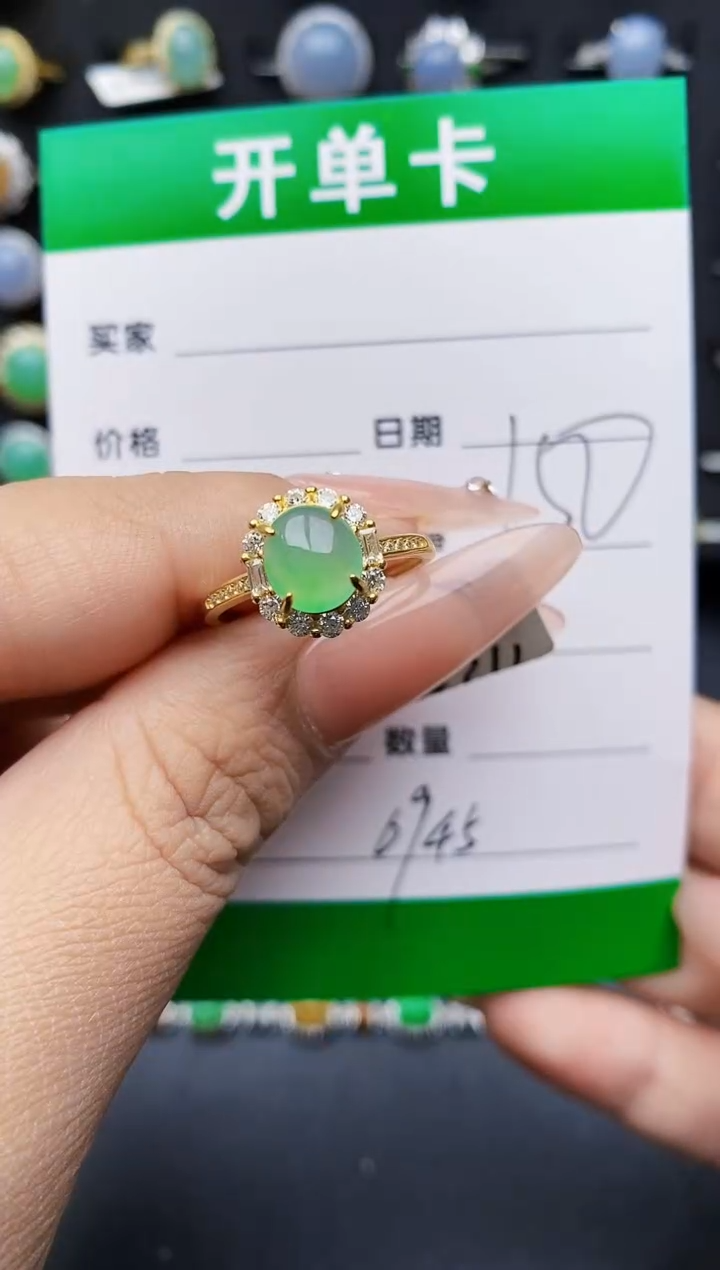 翡翠戒指银S925镶嵌6945
