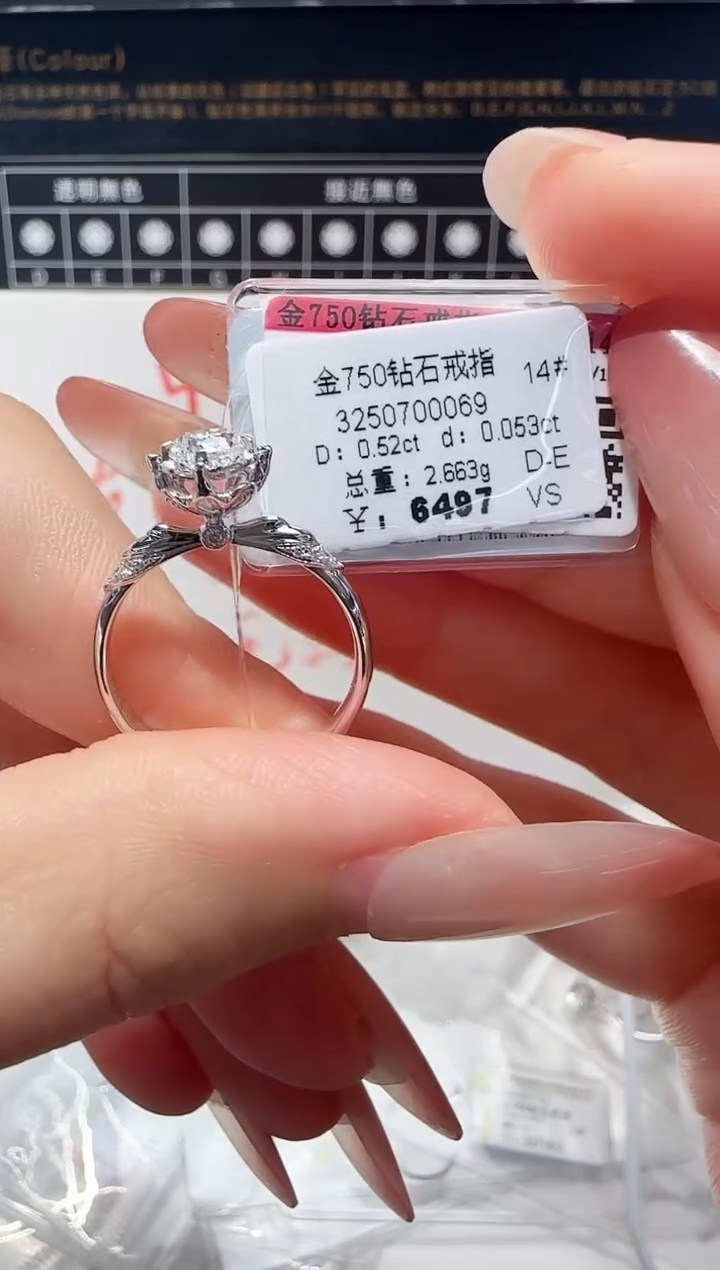 18K金镶嵌戒指/指环钻石戒指