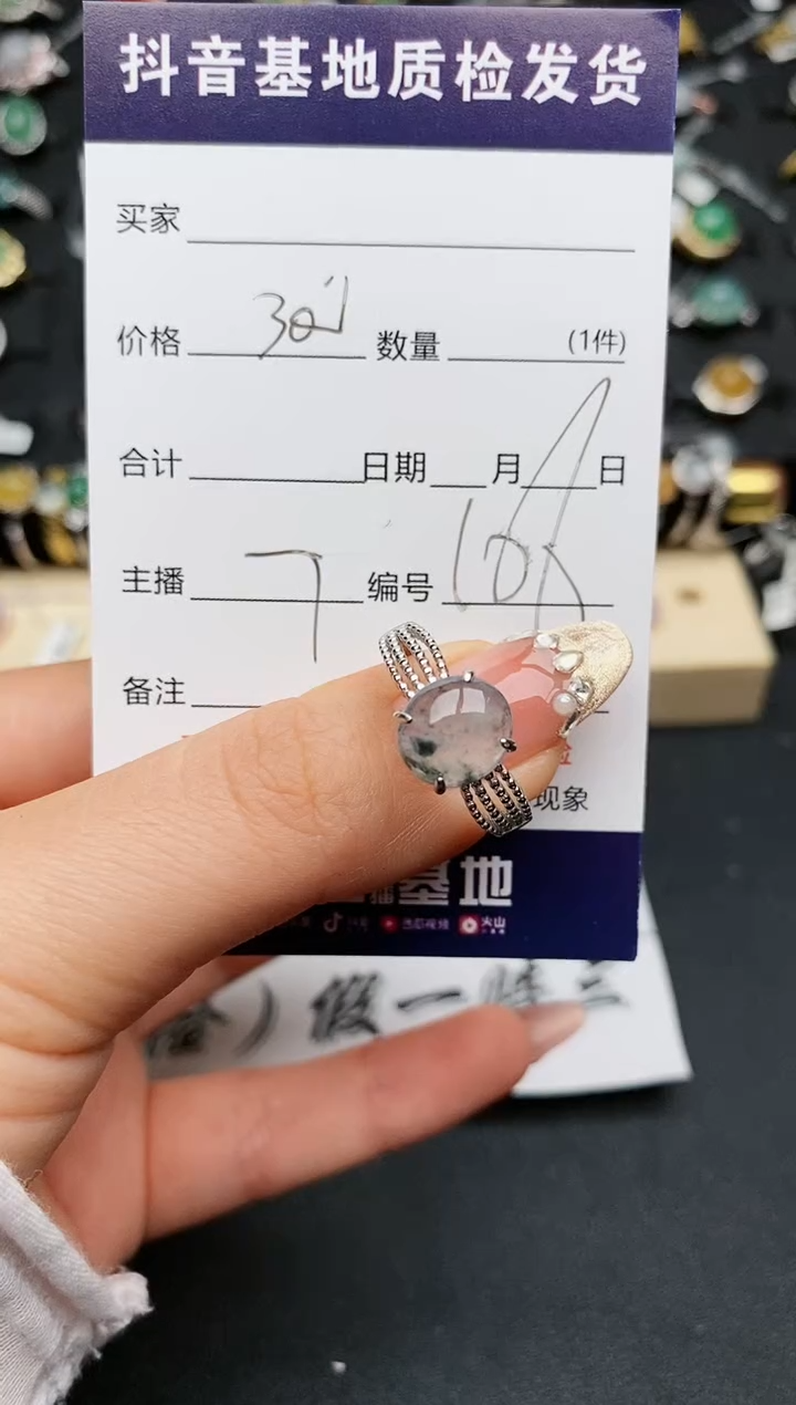 【闪购商品】翡翠戒指银S925镶嵌...........