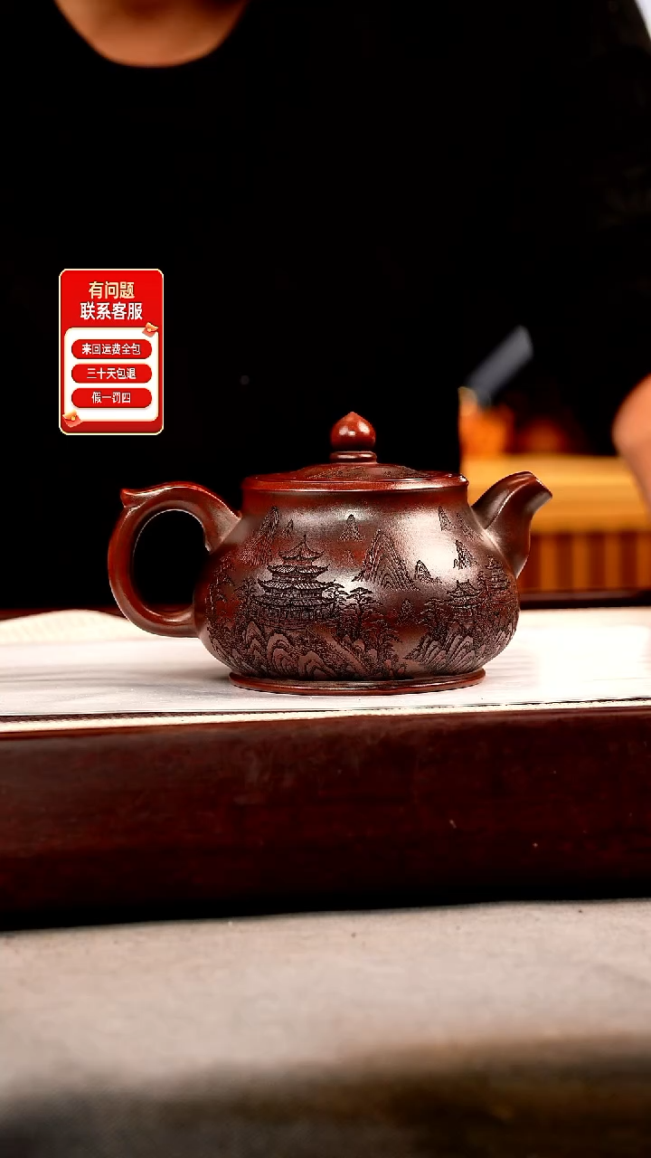 茶壶紫砂古乌泥 佛莲 刻虎