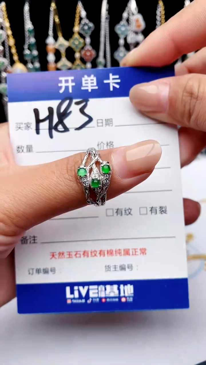 【闪购商品】翡翠戒指银S925镶嵌11111111