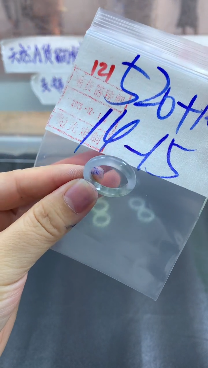 未镶嵌定制翡翠雪戒圈14-15#530毛货需精细抛光