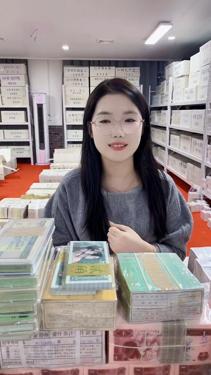 第四套人民币退市纸币005捆 三冠59697777