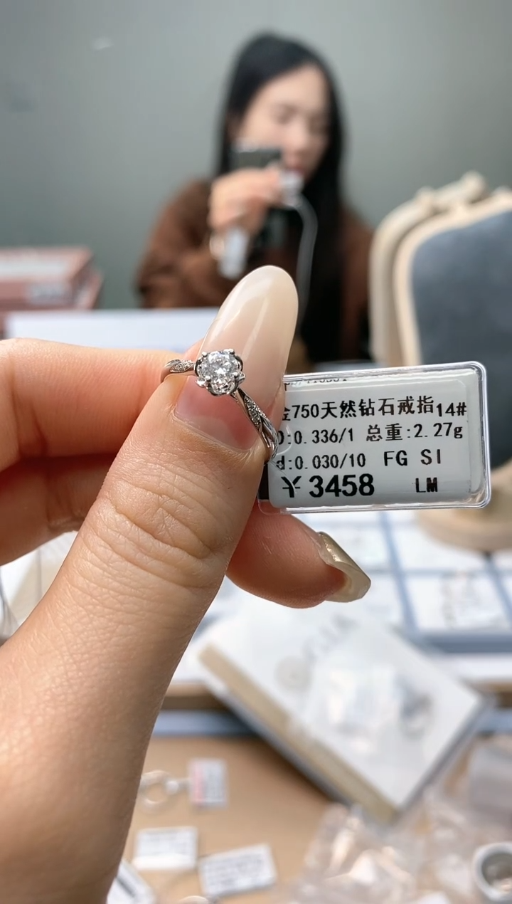 【闪购商品】钻石戒指/指环18K金镶嵌天然钻石仅此一件