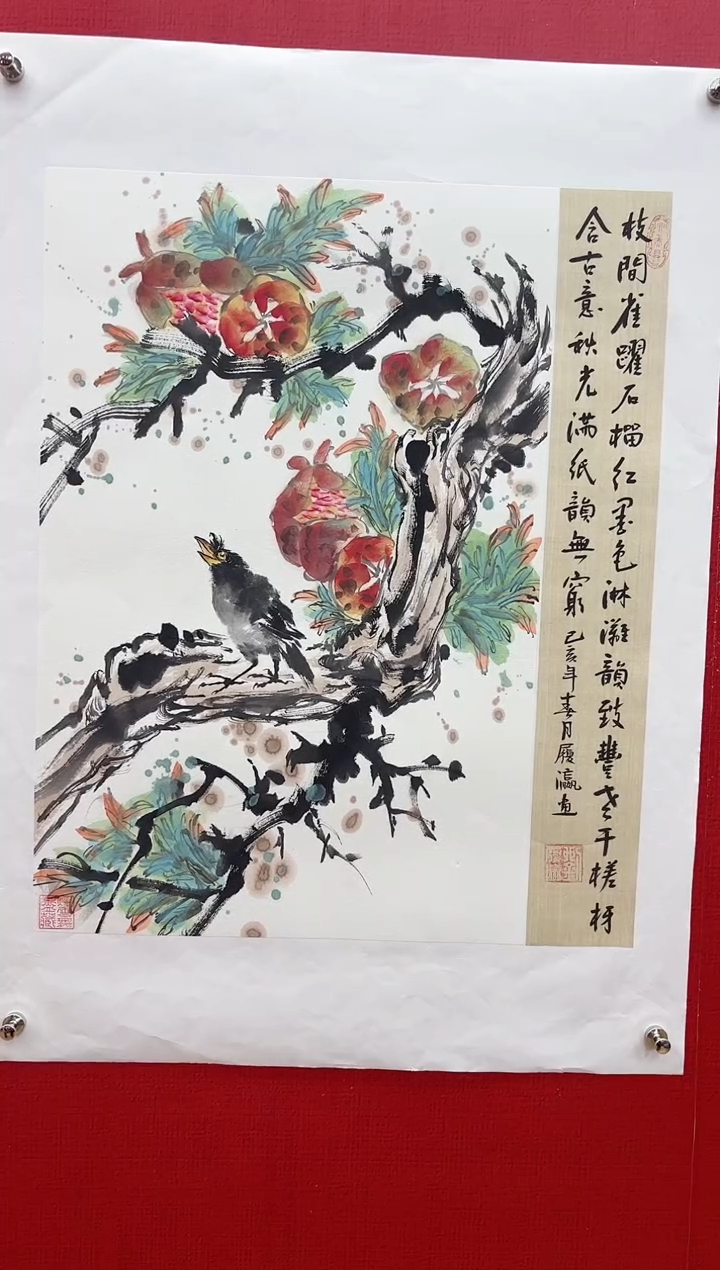 国画刘履瀛老师亲笔