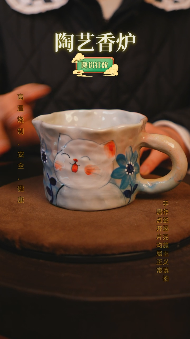 【闪购商品】瓷片景德镇手绘瓷器高温釉下彩---