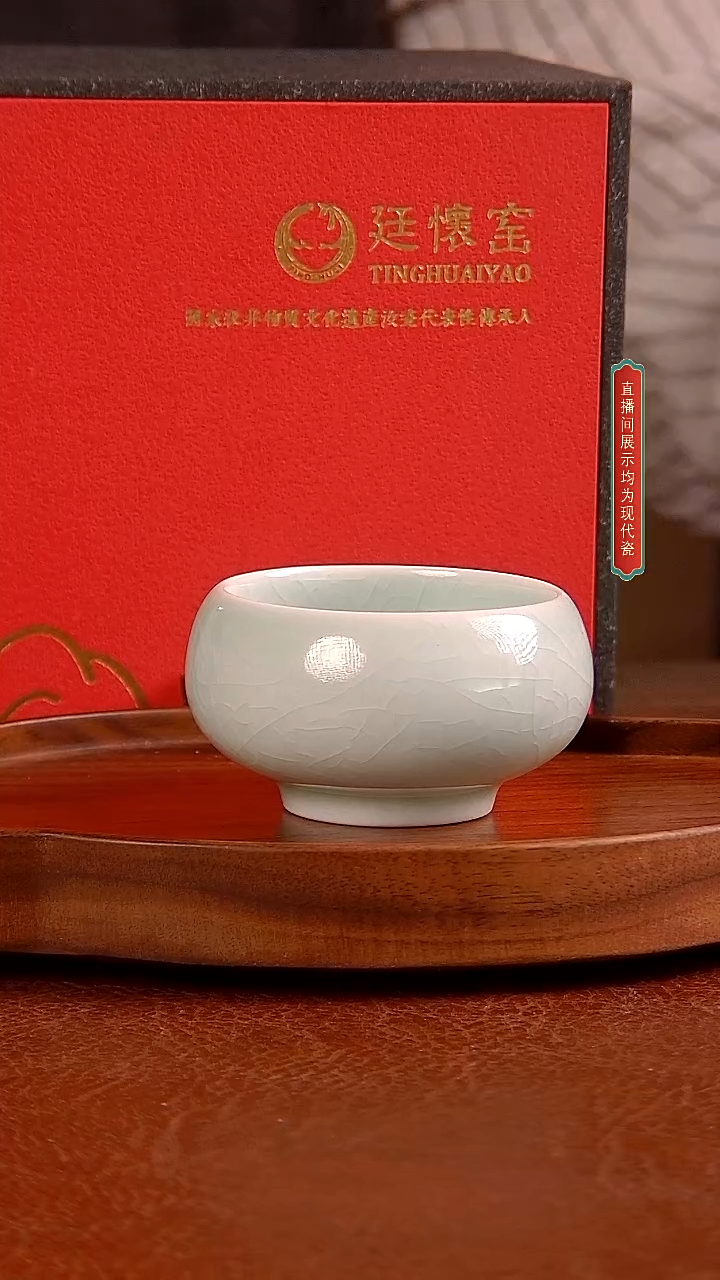 瓷片190号玉青   小禅定    李