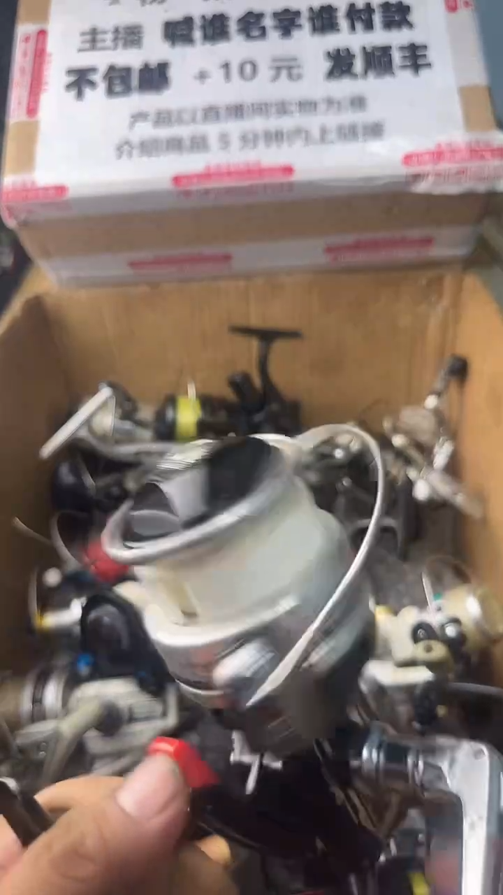勿**心一物一拍 孤品微瑕 以直播间展示为准 如有拆卸不退不换