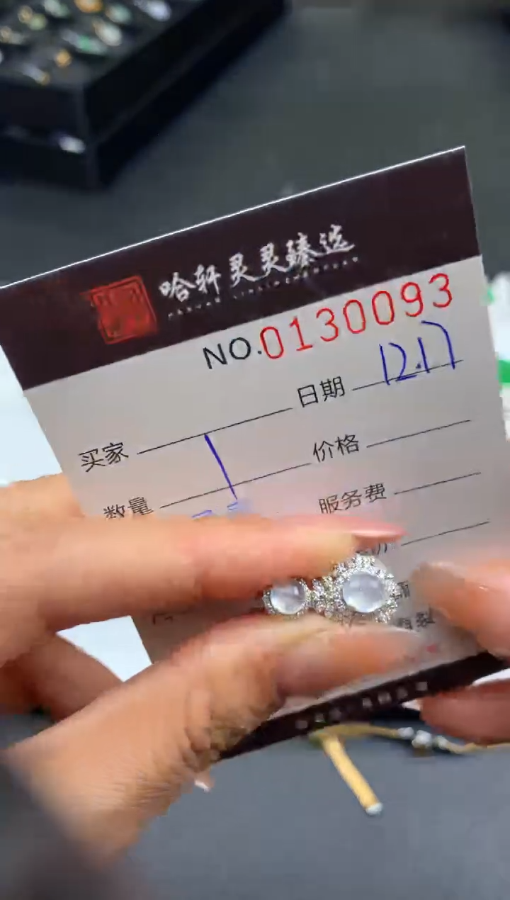 吊坠(不含链)未镶嵌翡翠哈轩  挂件1