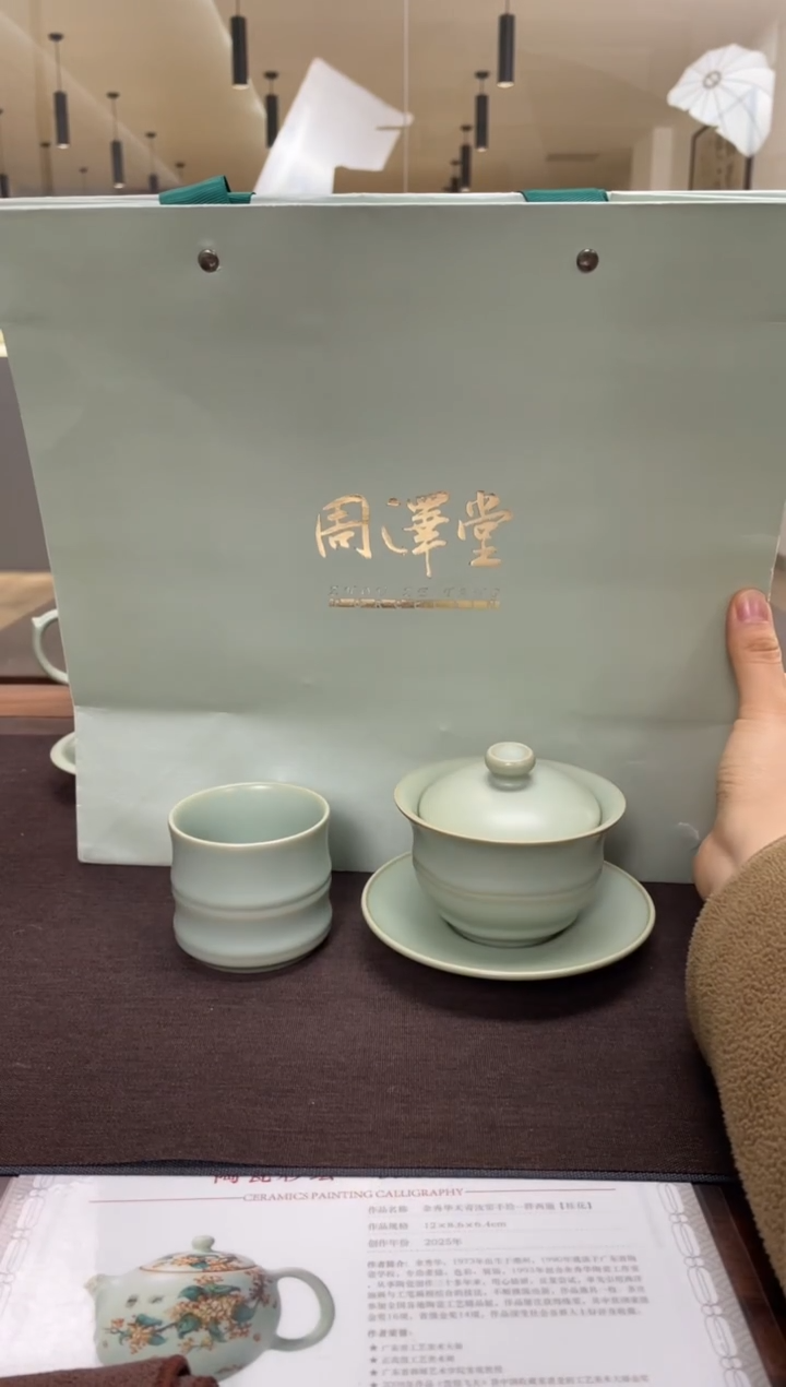 杯子瓷等****人自选套组（套组福利）