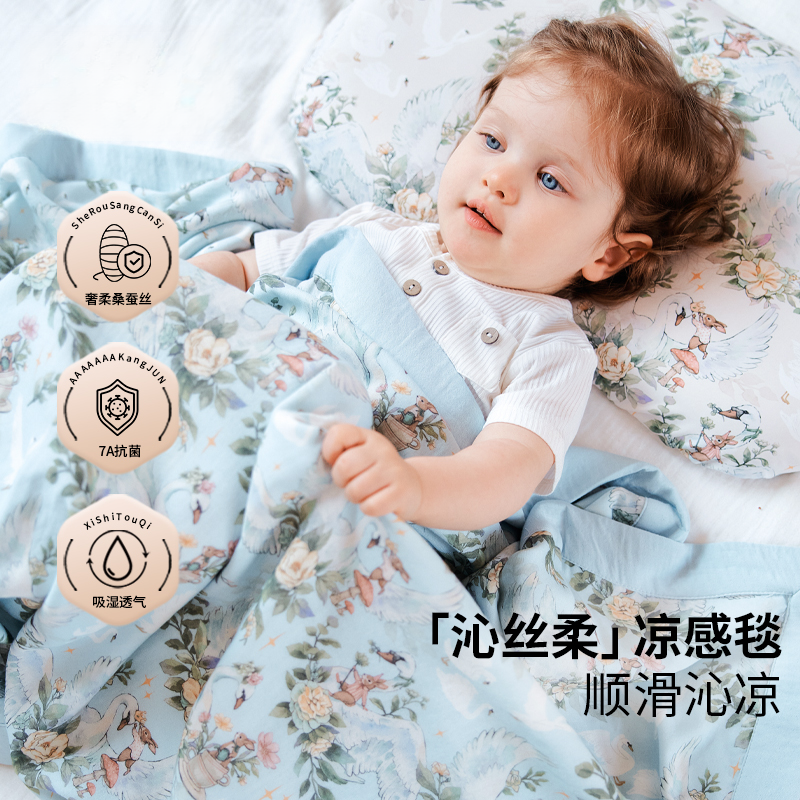 婴儿纱布盖毯宝宝夏季凉感竹棉睡觉专用小毯子夏空调薄被子