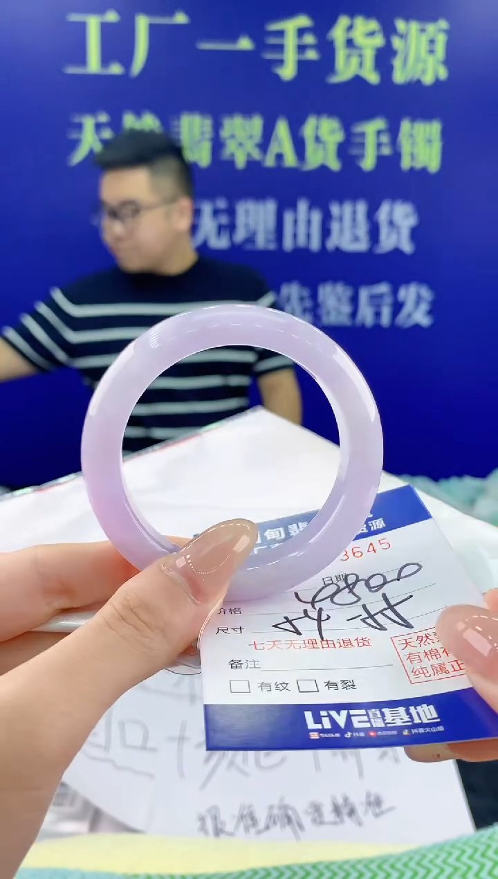 【闪购商品】翡翠手镯未镶嵌45天然翡翠A货