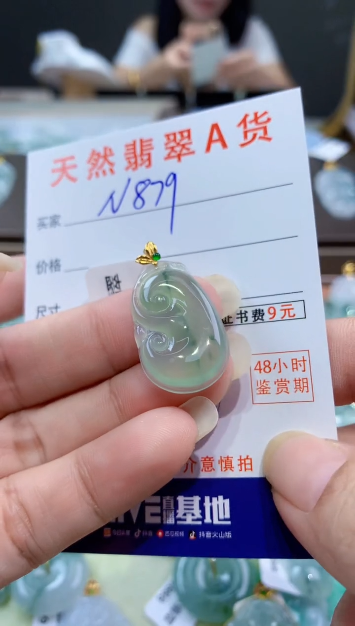 颈饰18K金镶嵌翡翠天然翡翠A货挂件 