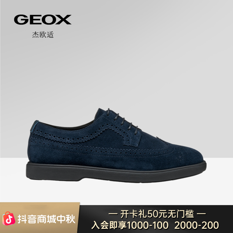 GEOX/杰欧适2025年新款秋冬款男鞋男士英伦风单鞋
