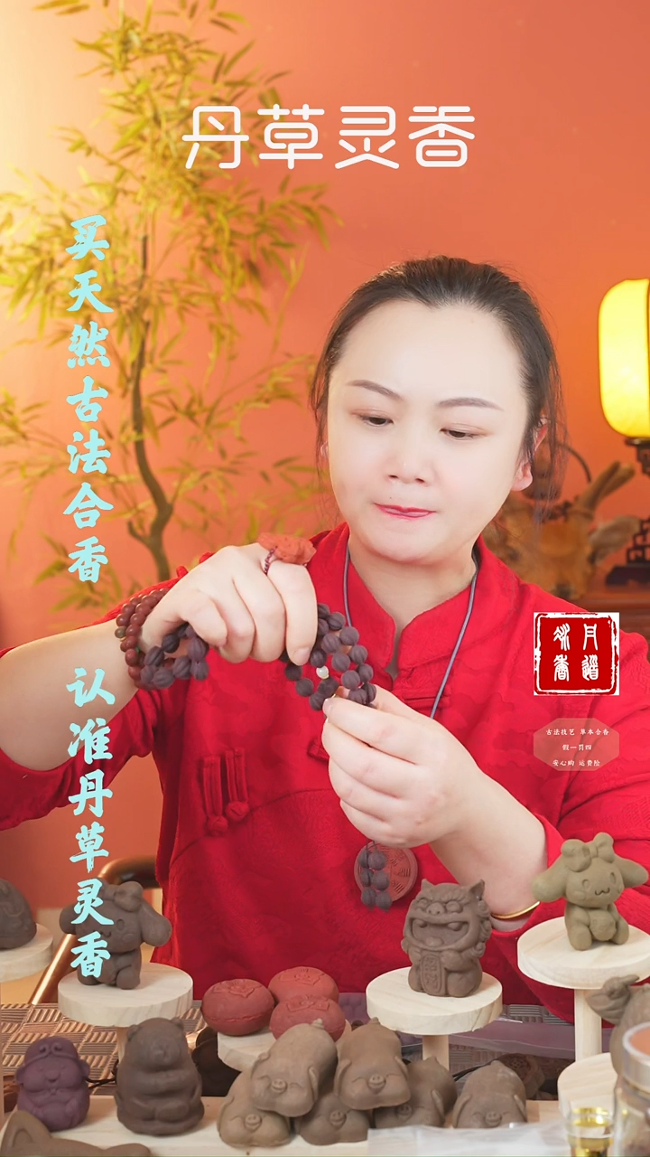 【闪购商品】（紫玫瑰1.2瓜棱54字手持瑕疵款）