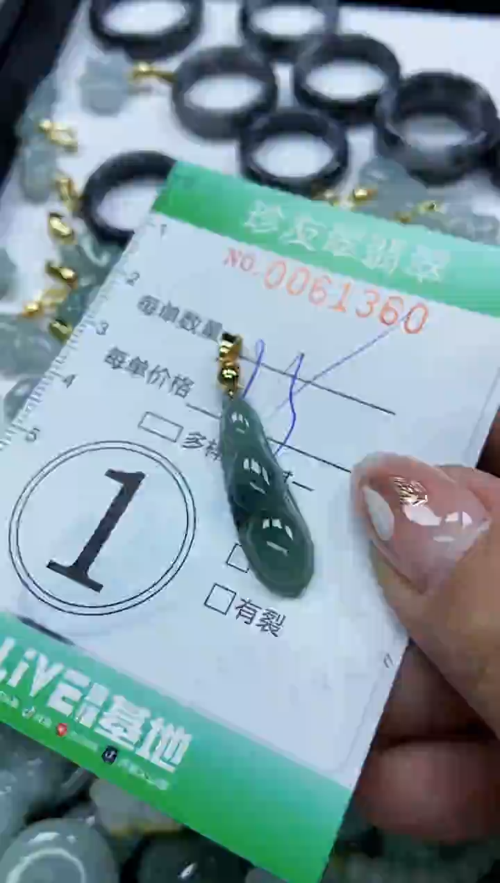 【闪购商品】翡翠颈饰未镶嵌闪购0061360