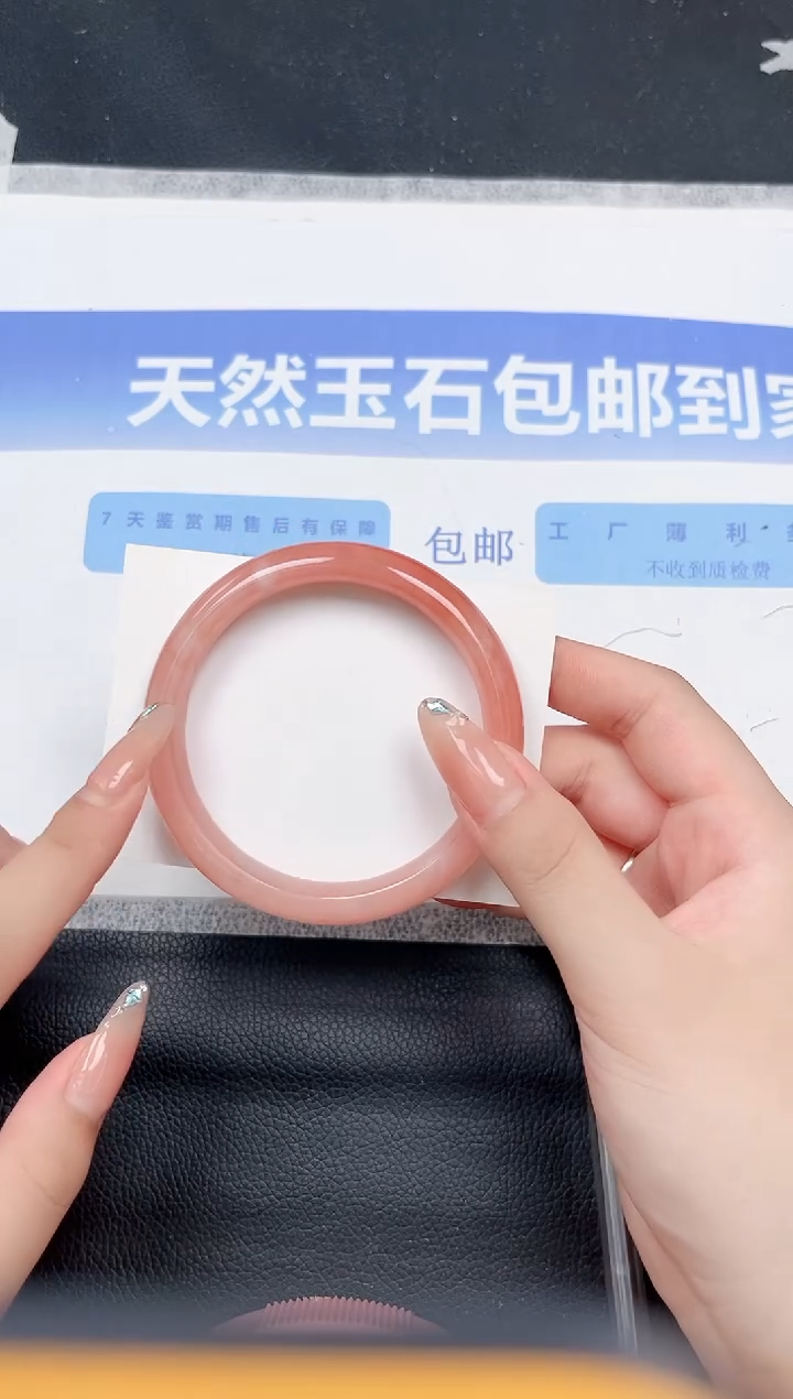 未镶嵌手镯石英质玉110-