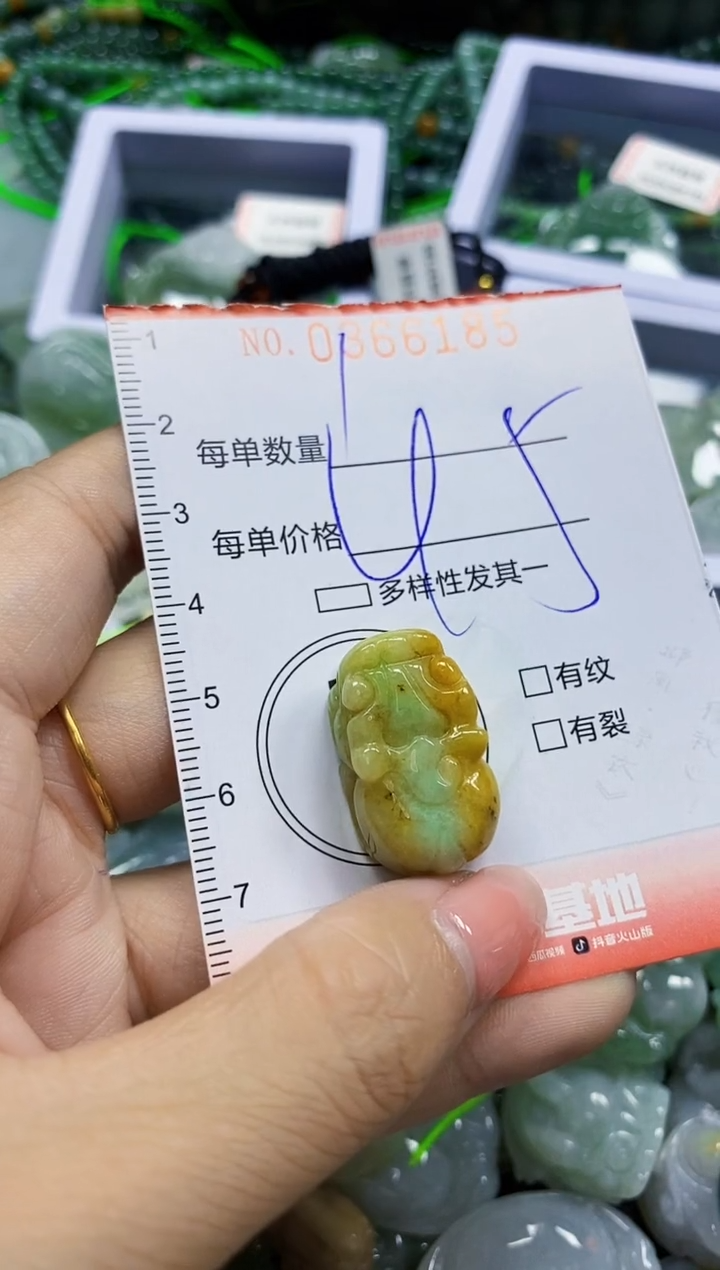 颈饰未镶嵌翡翠翡翠闪购Y0366185