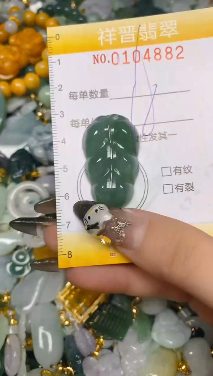 【闪购商品】翡翠颈饰未镶嵌闪购0104882