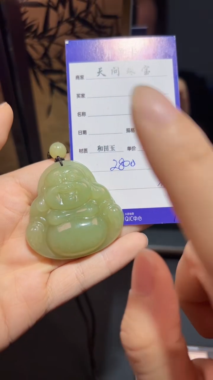 【闪购商品】和田玉颈饰未镶嵌1